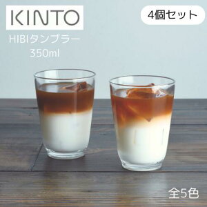 y[J[񂹁zHIBI ^u[ 350ml Fm4ZbgnyLg[ KINTOzOX Rbv  JtF R[q[  gVv Lb` l炵 Ǝ V  Vz j 