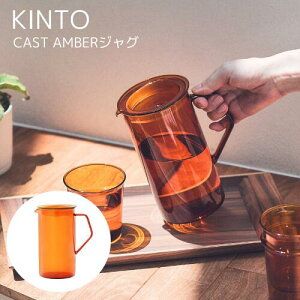 y[J[񂹁zCAST AMBER WOyLg[ KINTOzWO Ao[ ϔM dqW H@ y RpNg ~  Lb` Vv  _CjO H ①  ① mX