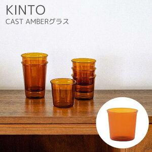 y[J[񂹁zCAST AMBER OXyLg[ KINTOzWO Ao[ ϔM dqW H@ y RpNg ~  Lb` Vv  _CjO H ①  ① mX