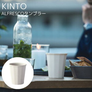 y[J[񂹁zALFRESCO ^u[[4Zbg]yLg[ KINTOzubN x[W  t }O Jbv Vv ubN x[W Lb` z l炵  ze