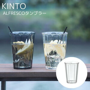 y[J[񂹁zALFRESCO ^u[ 420ml [F2Zbg] yLg[ KINTOzO Lv OX Rbv ɂ p JtF R[q[ JtF vX`bN q S Vv 