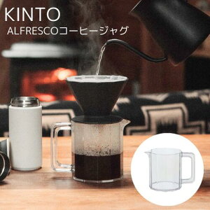 y[J[񂹁zALFRESCO R[q[WO 735mlyLg[ KINTOz20731  R[q[ WO sb`[ hbv hbp[ AEghA Lv ^ y sNjbNyWOPiz