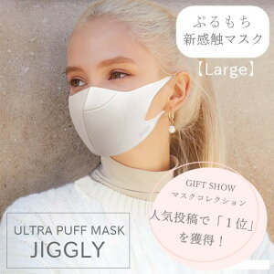 ySALEElR|XցzULTRA PUFF MASK JIGGLY LyXpCX SPICEz}XN  z p jp qǂp CNpt R h~  Oo \h @\ Y EBYWO[ V AEgh