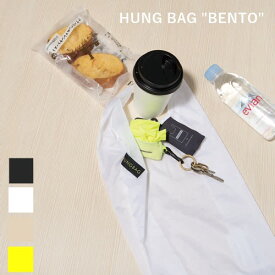 【ネコポス便・送料無料】HUNG BAG BENTO　ハングバッグ【ヘミングス】レジバッグ エコバッグ ショッピングバッグ コンビニ コンパクト 折り畳み 袋 買い物 お弁当 水筒 ペットボトル 軽量 お菓子 撥水 カラビナ付き(z)