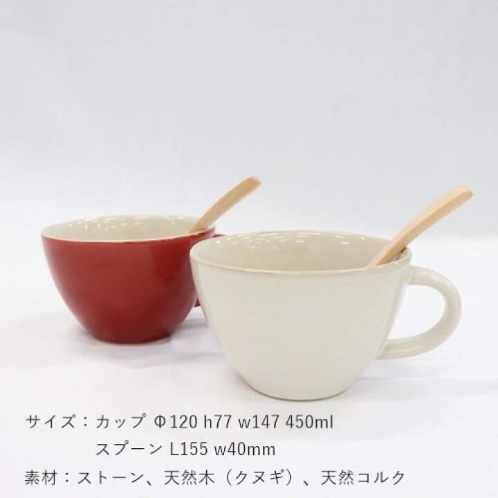 楽天市場 あす楽 ほっくりスープカップ キントー Kinto コップ 食器 キッチン雑貨 冬 秋 食卓 一人暮らし 温かい スープ 料理 キッチングッズ おしゃれ 和食器 サラダカップ カフェ食器 カフェ風 食洗機対応 レンジ対応 Z Westream ウエストリーム 楽天市場 あす楽 ほっくりスープカップ キントー Kinto コップ 食器 キッチン雑貨 冬 秋 食卓 一人暮らし 温かい スープ 料理 キッチングッズ おしゃれ 和食器 サラダカップ カフェ食器 カフェ風 食洗機対応 レンジ対応 Z Westream ウエストリーム