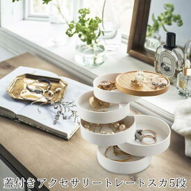 楽天市場 シンプルライフ ジュエリー アクセサリー の通販 楽天市場 シンプルライフ ジュエリー アクセサリー の通販