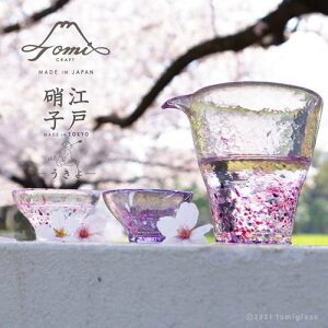 おちょこ ガラス おしゃれ 酒器の人気商品 通販 価格比較 価格 Com