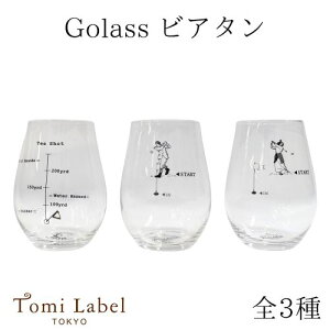 Golass rA^yg~KX xɎqz SX tOX rA[^u[ OX Mtg v[g H Rbv beer 1000~ j  Fl FB e ӎ  tomiglass r[ W[