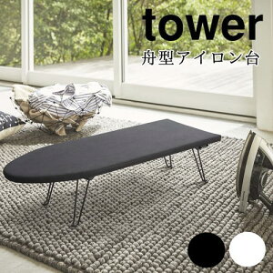 y[J[񂹁zM^AC ^[yR yamazakiz zCg ubN tower RpNg k mg[ X^CbV AC Jȕ炵 VvCt V  