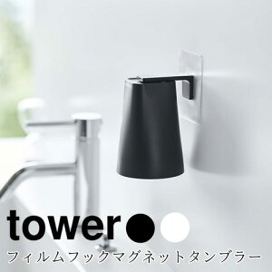 y[J[񂹁ztBtbN}Olbg^u[ ^[yR yamazakiz[ubN|zCg]ʏ }Olbg Rbv Ď[ mN ֗ l炵 V tower 