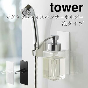y[J[񂹁z}OlbgfBXyT[z_[ ^[A^CvyR yamazakizC Vv[ X {fB[\[v ʏ ֗ l炵 V tower Jȕ炵 V