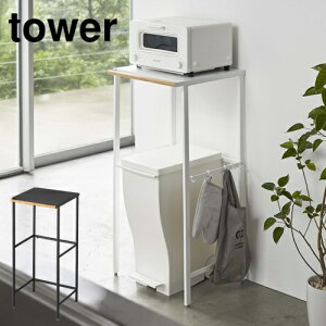 y[J[񂹁zLkS~ドbN^[yR yamazakizzCg ubN tower CeA V V l炵 [ k EH[ibg fXN Pg dCPg dq