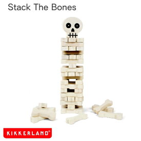 【あす楽・送料無料】Stack The Bones【DETAIL ディテール】1537 ゲーム バランス 骸骨 美術 アート キッカーランド KIKKERLAND スタッキング ホームパーティー 休日 週末 木製 おもちゃ 子供 インテリア トイ 大人数 アメリカ (z)