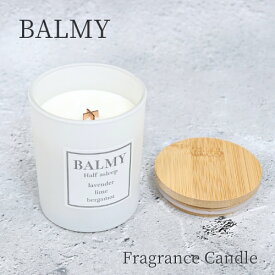 【あす楽】BALMY Fragrance Candle【ネルフレ Nez reflet】 バルミー フレグランス キャンドル 香り 大豆 蝋燭 ウッド 焚き火 癒やし 日本製 インテリア バンブー 芯 リラックス ウッドウィック 調香師 オーガニック ギフト プレゼント(t)(z)