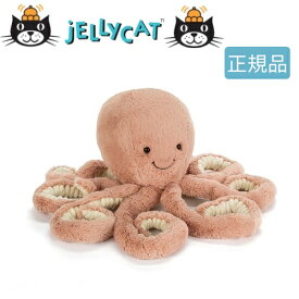 【送料無料】JELLYCAT Odell Octopus Little【エストナ】odl2oc ジェリーキャット キッズ ベビー タコ 蛸 生き物 生物 海 子ども 赤ちゃん 子育て ぬいぐるみ 人形 ギフト プレゼント 出産祝い おうちじかん
