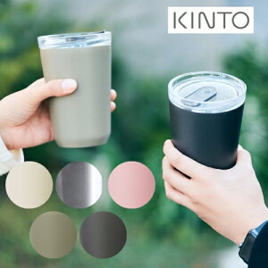 y[J[񂹁zTO GO TUMBLER vOtyLg[ KINTOz240ml 360ml gD[S[^u[ XeX ^d\ ۉ ۗ ItBX Rbv  }C{g ^ W 