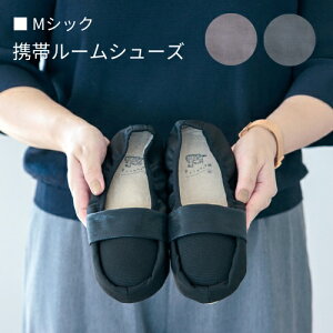 gу[V[Y M-chicyrXNBISQUEzMVbN MATURITE }`e Xbp  ܂肽 RpNg wZ s s В ֗ ^ 23cm 24cm 24.5cm Vv  |GXe