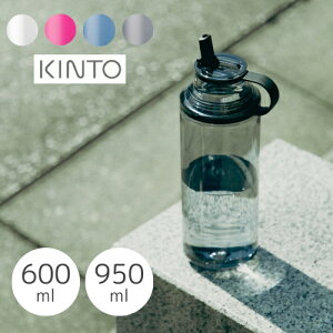 y[J[񂹁zACTIVE BOTTLEyLg[ KINTOzANeBu{g 600ml 950ml  }C{g GR y nh ^ ʊw ʋ y Vv IV e Xg[ BPAt[ T