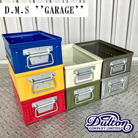 D.M.S ''GARAGE'' 6L D.M.S "ガレージ" 6L【ダルトン DULTON】収納 インテリア 金属 アメリカン ハード 物入れ アウトドア キャンプ インダストリアル スチール ボックス