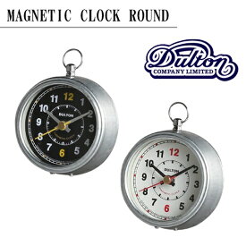 マグネティック クロック ラウンド MAGNETIC CLOCK ROUND【ダルトン DULTON】ガルバナイズド 時計 ステップムーブメント マグネット インテリア アメリカン