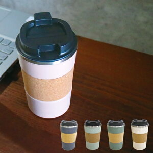 bR RN^u[yO[oA[z ROCCO Cork TumblerR[q[ Rrj zbg ACX  XeX ItBX v[g Mtg V  GR JtF  g ^ }