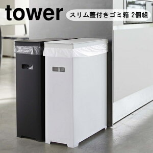 y[J[񂹁zXWtS~ ^[ 2g WH&BKyR yamazakiz05332 tower S~ W  vX`bN 45L CeA V Jȕ炵 Vv e