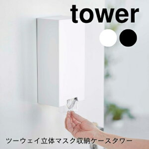 y[J[񂹁zc[EFC̃}XN[P[X ^[yR yamazakiz zCg ubN }XNz_[ qp lp   [ IV  V l炵 J