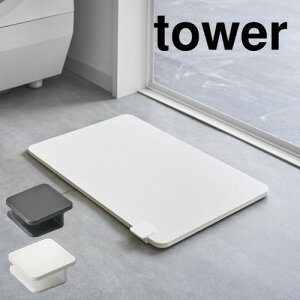 y[J[񂹁z]yoX}bgグtbN ^[yR yamazakiz zCg ubN tower oX C C CObY ֗ |   tbN Jȕ炵 V