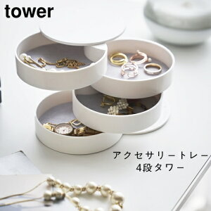 y[J[񂹁zANZT[g[ ^[ 4iyR yamazakiz zCg ubN w֓ v lbNX RX Vv mN  tower