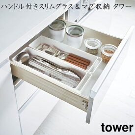 楽天市場 グラス 収納の通販