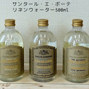 リネンウォーターの人気商品 通販 価格比較 価格 Com リネンウォーターの人気商品 通販 価格比較 価格 Com