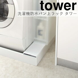 楽天市場 防水パン 隠すの通販