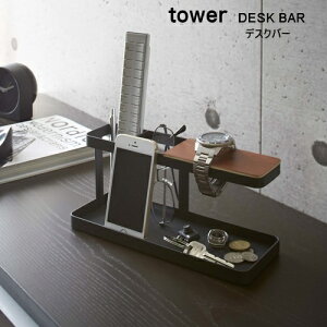 y[J[񂹁zDESK BAR ^[yR yamazakiz [ Ȉ bN I fXN DESK SERIES  zCg ubN CeA Vv 