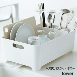 y[J[񂹁z؂oXPbg ^[ yR yamazakiztower sink drainer basket ؂ Hu oXPbg  VN Lb` tower KITCHEN SERIES Jȕ炵 VvCt z