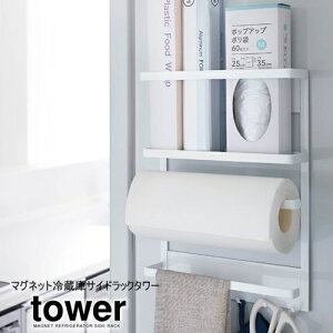 y[J[񂹁z}Olbg①ɃTChbN ^[yR yamazakiz MAGNET REFRIGERATOR SIDE RACK ^[ ① [ bN z bv  [zCg ubN]