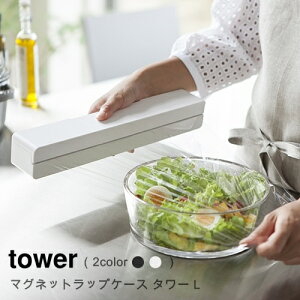 y[J[񂹁z}OlbgbvP[X ^[ L yR yamazakiz zCg ubN magnet wrap case tower bv zC NbLOV[g [ ① [  Jȕ炵 V