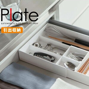 y[J[񂹁zPlate LkXCh Jg[g[yR yamazakiz zCg Lb` Jg[ H e [ ֗ mg[  Vv Jȕ炵 VvCt