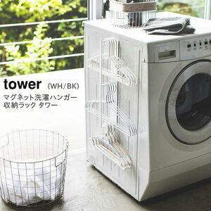 ピンチハンガーの通販 価格比較 価格 Com