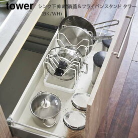 楽天市場 フライパン キッチン収納 収納家具 インテリア 寝具 収納の通販 楽天市場 フライパン キッチン収納 収納家具 インテリア 寝具 収納の通販