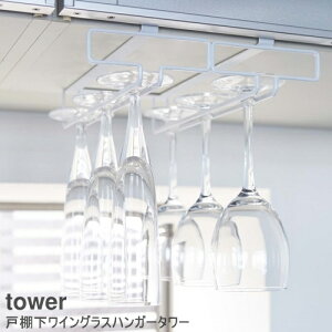 コップ 収納 棚の人気商品 通販 価格比較 価格 Com