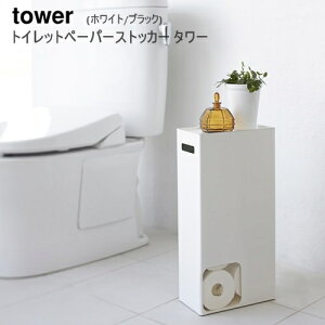 y[J[񂹁zgCbgy[p[XgbJ[ ^[yR yamazakizzCg ubN TOILET PAPER STOCKER ֗ IV ȃXy[X Tj^[ Jȕ炵 VvCt gC