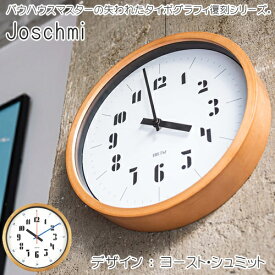 ＼エントリーでP10倍!!／【送料無料】壁掛け時計 Joschmi【エルコミューン EL COMMUN】スイープムーブメント バウハウス フォント ヨースト・シュミット レトロ お洒落 知育 タイポグラフィ