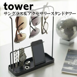 y[J[񂹁zTOXANZT[X^h ^[yR yamazakiz zCg ubN SUNGLASSES & ACCESSORIES STAND tower [ WG[X^h ANZ