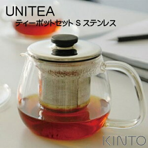 Kinto ティーポットの人気商品 通販 価格比較 価格 Com