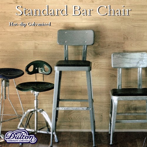 楽天市場】【送料無料】スタンダード バーチェアー Standard Bar Chair 