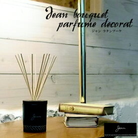 ジャン ラタンブーケ 交換用リフィル Jean recharge pour bouquet parfume [全3種]【大香 DAIKO】ディフューザー 香り 芳香剤 ラタンスティック 冬 (z)