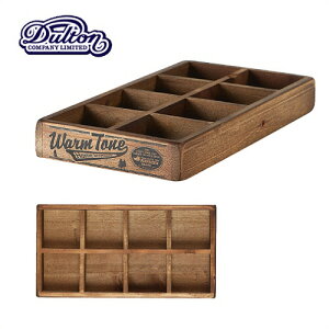 y[J[񂹁z8 PARTITION WOODEN BOXy_g DULTONz ch11-h418nt 8 p[e[V Ebf{bNX ؔ  [ o AeB[N pC ؐ i` R fBXvC Eb