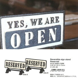 Reversible sign stand Reserved 予約席 S455-175RE【ダルトン DULTON】店舗装飾 アンティーク レトロ アメリカン