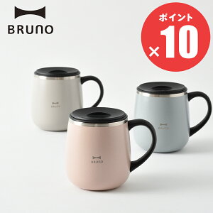 �W�t���X�e�����X�}�O �V���[�g 320ml�yBRUNO �u���[�m�z�}�O�J�b�v �R�[�q�[�J�b�v ������� ���킢�� �H�� �W�t�� ���q�p ���W���[ �s�N�j�b�N �L�����v �ʋ� �V���� �R�b�v �^���d�\�� ��