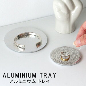 ylR|XցzAluminium H/TrayyDETAIL fBe[zgC  [ Vo[   킢 ~j G TCN A~jE  CZX pTg CeA n}[